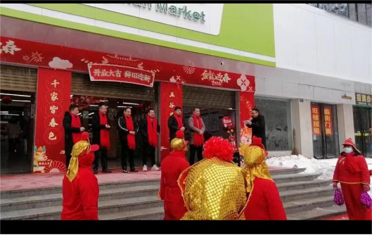 1707104278395271.png 象山市場(chǎng)開業(yè)簡(jiǎn)報(bào)129.png