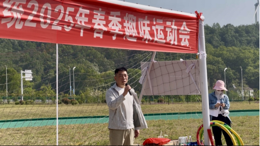 1745392869358683.png 春日活力綻風采 團隊協(xié)作創(chuàng)共贏38.png