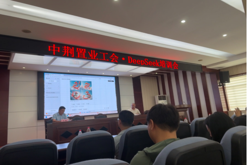 1750316065417154.png deepseek培訓(xùn)通訊報道35.png